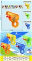 OBL10442177 - Water gun