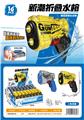 OBL10442178 - Water gun
