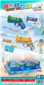OBL10442179 - Water gun