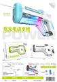 OBL10442180 - Water gun