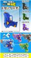 OBL10442183 - Water gun