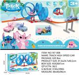 OBL10442207 - Electric rail truck