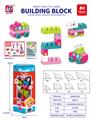 OBL10442361 - 益智玩具 80 PCS 积木