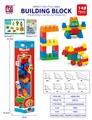 OBL10442362 - 益智玩具 148PCS 积木