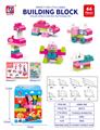 OBL10442367 - 益智玩具 66PCS 积木