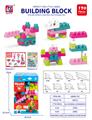 OBL10442371 - Puzzle