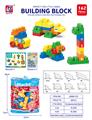 OBL10442372 - Puzzle