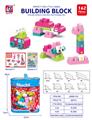 OBL10442373 - Puzzle