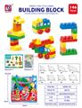 OBL10442382 - Puzzle