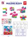 OBL10442385 - 益智玩具 200PCS 积木