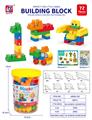 OBL10442388 - 益智玩具 72PCS 积木