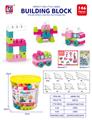 OBL10442391 - 益智玩具 146PCS 积木