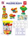 OBL10442392 - 益智玩具 182PCS 积木