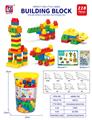OBL10442394 - 益智玩具 228PCS 积木