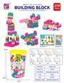 OBL10442395 - 益智玩具 228PCS 积木
