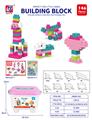 OBL10442401 - 益智玩具 146PCS 积木
