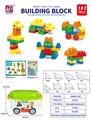 OBL10442402 - 益智玩具 182PCS 积木