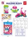 OBL10442419 - 益智玩具 117PCS 积木