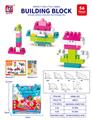 OBL10442425 - 益智玩具 56PCS 积木