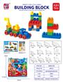 OBL10442428 - 益智玩具 121PCS 积木