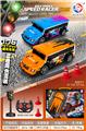 OBL10442471 - 1：16PET/PVC透光车壳        校巴四通遥控车(27MHz)