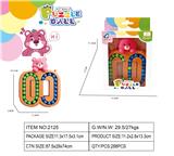 OBL10442493 - 益智旋转滚珠小熊盘