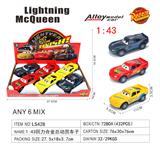 OBL10442494 - 1:43回力合金车（汽车总动员）