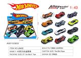 OBL10442498 - 1:43回力合金跑车