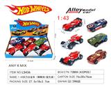 OBL10442502 - 1:43回力合金车（蜘蛛侠+复仇者）
