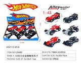 OBL10442506 - 1:43回力合金车（蜘蛛侠）