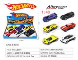 OBL10442507 - 1:43回力合金跑车