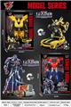 OBL10442510 - Transforming car series