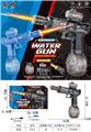 OBL10442527 - Water gun