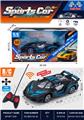 OBL10442941 - 帕加尼跑车四通遥控车1：24