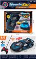 OBL10442952 - 帕加尼跑车四通遥控车1：24