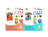 OBL10443184 - Refrigerator and kitchenware qiqile boys/girls series (two mixed models)