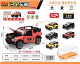 OBL10443530 - 1:24福特烈马(六款混装,敞篷三色,硬顶三色)