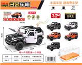 OBL10443532 - 1:24牧马人(六款混装,敞篷三色,硬顶三色)