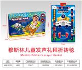 OBL10443633 - Baby carpet/Fitness frame