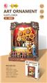 OBL10444108 - Patchwork