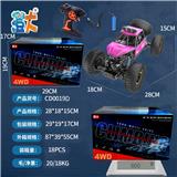 OBL10444330 - 带灯28厘米四驱合金攀爬车