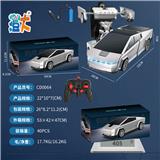 OBL10444382 - 2.4G特斯拉变形车