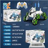 OBL10444388 - 八轮漂移特技机械狗