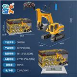 OBL10444421 - 6通合金挖机