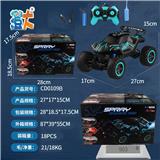 OBL10444443 - 28厘米5种灯光变换喷雾攀爬车
