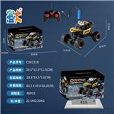 OBL10444485 - 1:18四通合金攀爬遥控