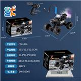 OBL10444486 - 1:18合金喷雾攀
  爬遥控2.4G,灯光
  喷雾可控
