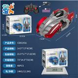OBL10444490 - 科技爬墙车