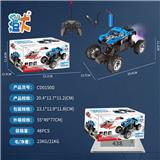 OBL10444495 - JD喷雾摇控车