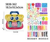 OBL10444503 - 彩泥袋装（8配件+20克*8条）